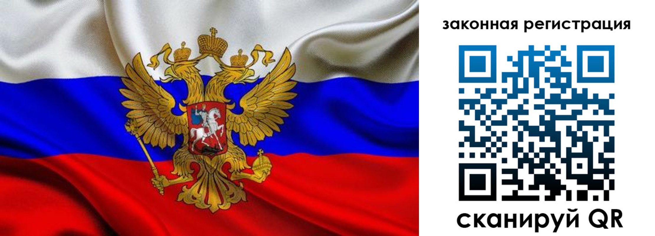 прописка гарантия в Мегионе