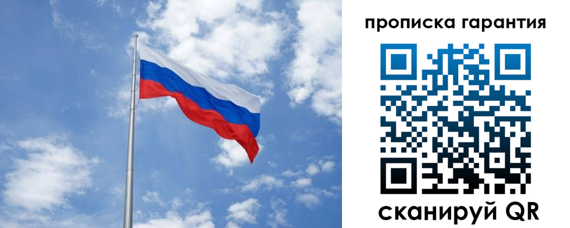 временная регистрация законно в Мегионе