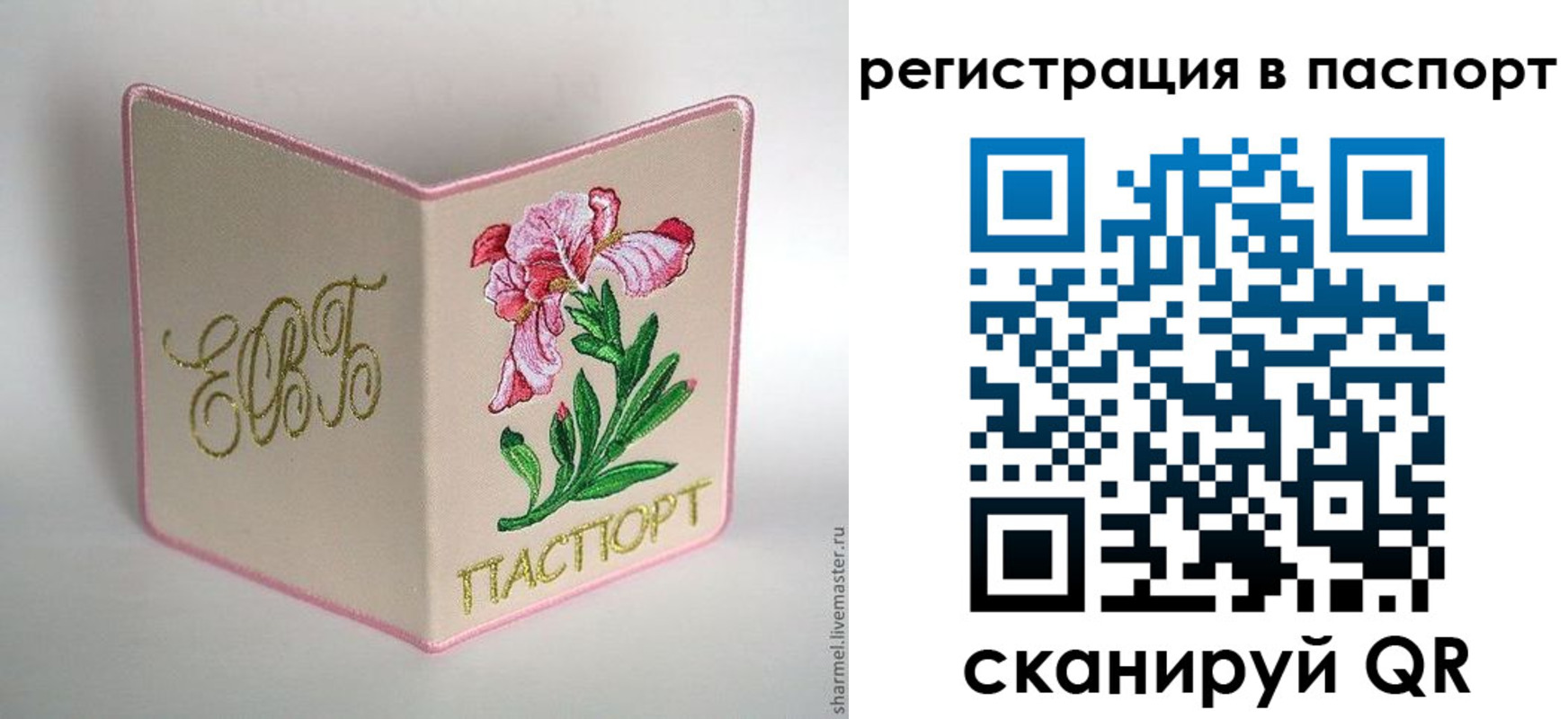 временная регистрация гарантия в Мегионе