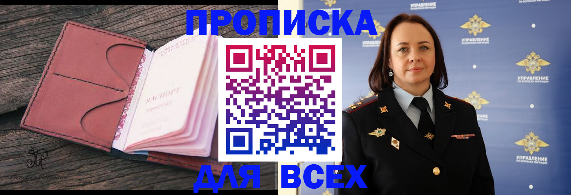 временная регистрация госуслуги в Мегионе
