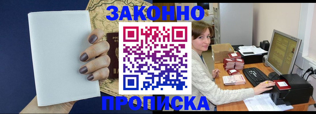 найти адрес прописки в Мегионе
