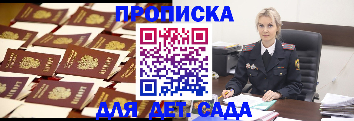 пропишу в квартире в Мегионе
